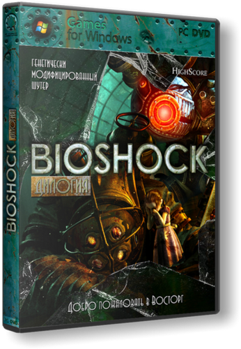 Bioshock: Дилогия (2007-2010) PC | RePack от R.G. Механики торрент
