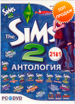 The Sims 2: Антология (2004-2008) PC | RePack от R.G. Механики торрент