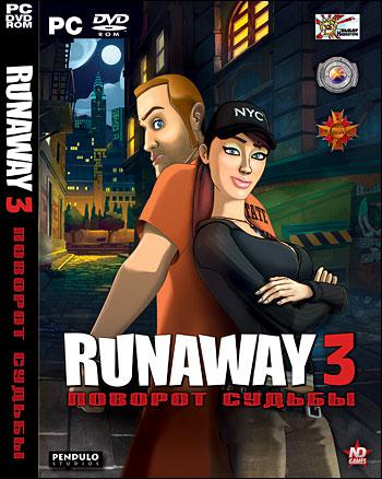 Runaway - Антология (2002-2010) PC | RePack от R.G. Механики торрент