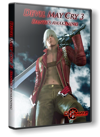 Devil May Cry 3: Dantes Awakening. Special Edition (2006) PC | Repack от R.G. Механики торрент
