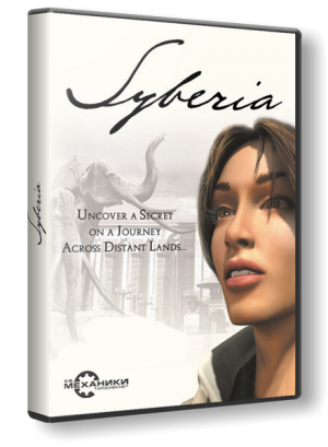 Сибирь. Золотое издание / Syberia. Gold Edition (2006) PC | RePack от R.G. Механики торрент