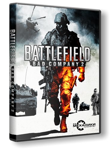 Battlefield: Bad Company 2 (2010) PC l RePack от R.G. Механики торрент