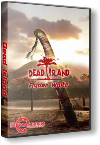 Dead Island (2011) PC | RePack от R.G. Механики торрент