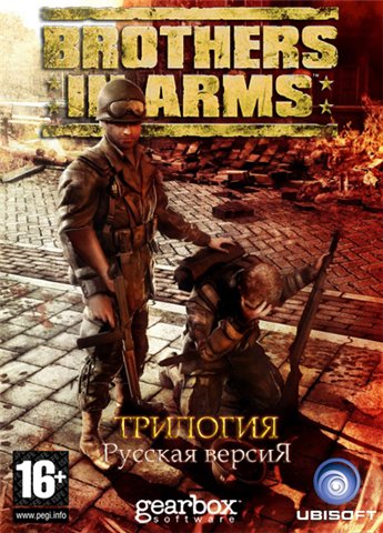 Brothers In Arms - Трилогия (2005-2008) PC | RePack от R.G. Механики торрент