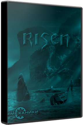 Risen (2009) PC | RePack от R.G. Механики торрент