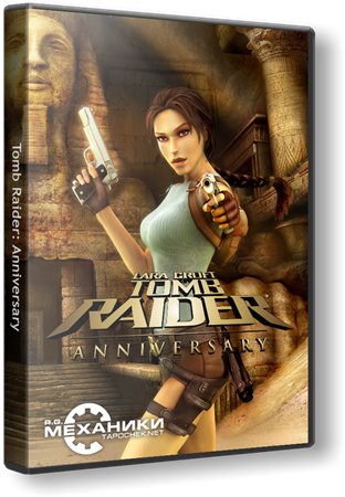 Tomb Raider: Юбилейное издание / Tomb Raider: Anniversary (2007) PC | RePack от R.G. Механики торрент