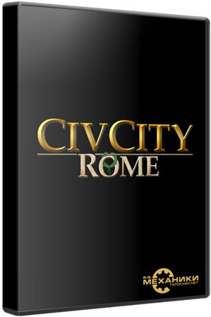 CivCity: Rome (2008) PC | RePack от R.G. Механики торрент
