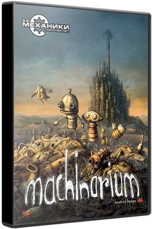 Машинариум / Machinarium (2009) PC | Repack от R.G. Механики торрент