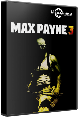 Max Payne 3 (2012) PC | RePack от R.G. Механики торрент