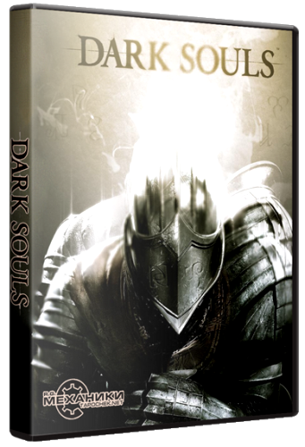 Dark Souls: Prepare to Die Edition (2012) PC | RePack от R.G. Механики торрент
