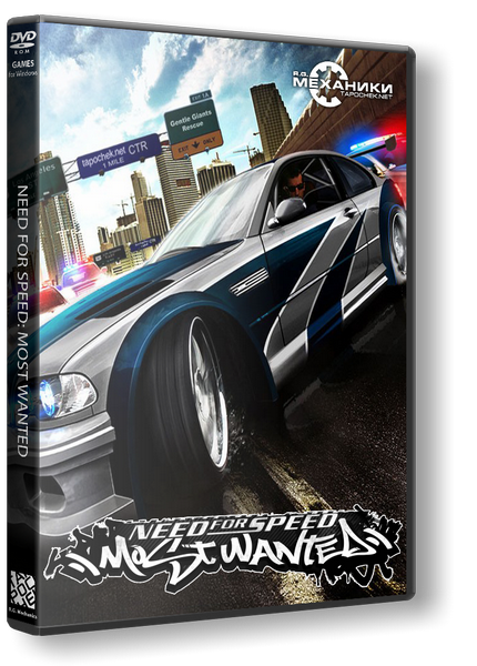 Need for Speed Most Wanted: Black Edition (2005) PC | RePack от R.G. Механики торрент