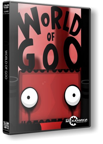 World of Goo (2009) PC | RePack от R.G. Механики торрент