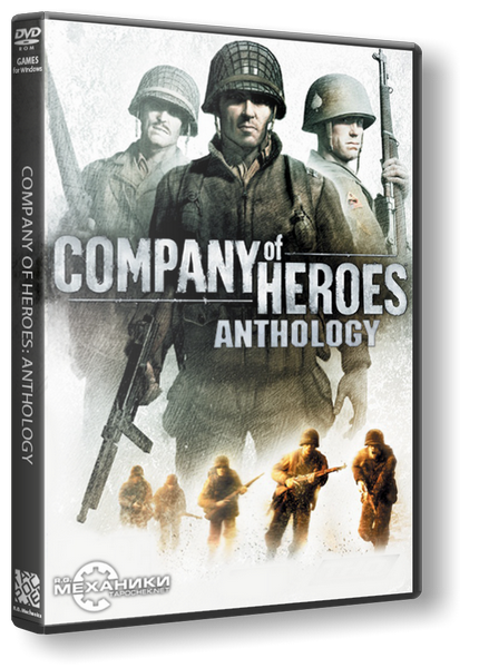 Company of Heroes (2013) PC | RePack от R.G. Механики торрент