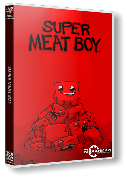 Super Meat Boy (2010) РС | RePack от R.G. Механики торрент