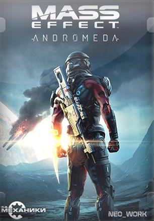 Mass Effect: Andromeda (2017) | Repack торрент