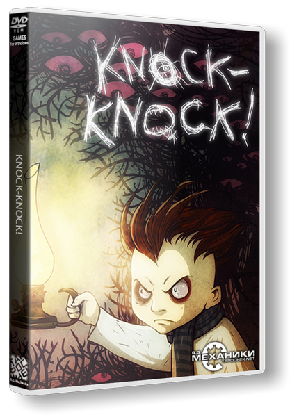 Тук-тук-тук / Knock-knock (2013) PC | RePack от R.G. Механики торрент