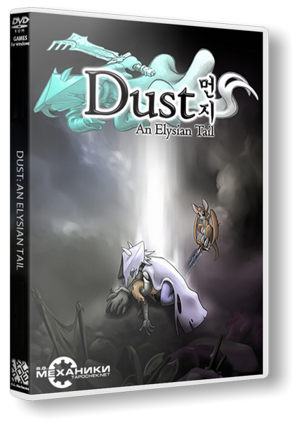 Dust: An Elysian Tail торрент