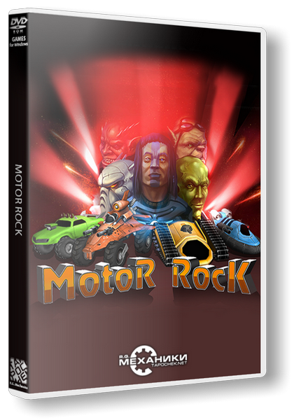 Motor Rock (2013) PC | RePack от R.G. Механики торрент