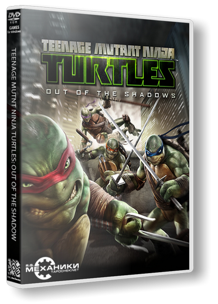 Teenage Mutant Ninja Turtles: Out of the Shadows (2013) PC | RePack от R.G. Механики торрент