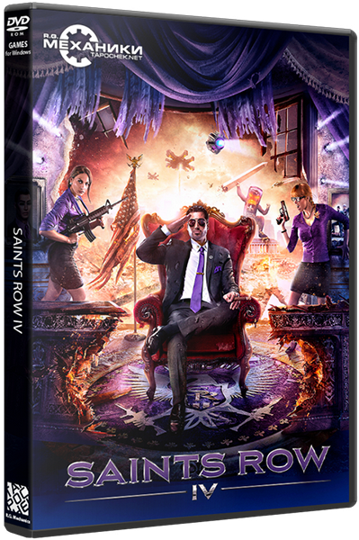 Saints Row 4 (2013) PC | Repack от R.G. Механики торрент