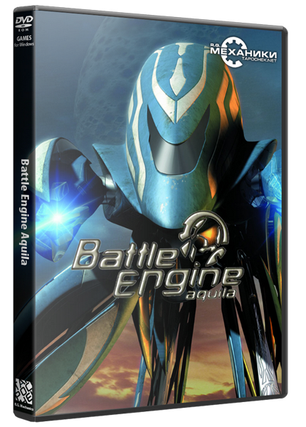 Боевая машина Акилла / Battle Engine Aquila (2003) PC | RePack от R.G. Механики торрент