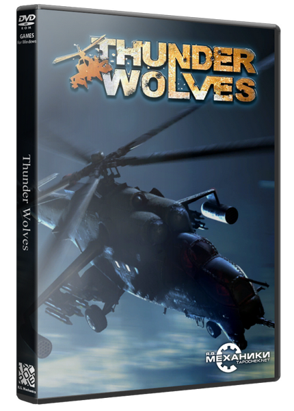 Thunder Wolves (2013) PC | RePack от R.G. Механики торрент