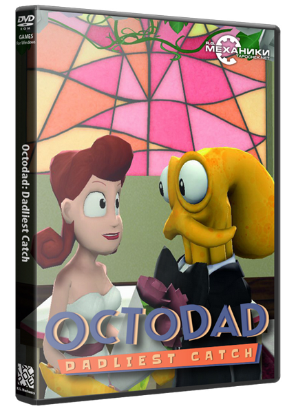 Octodad: Dadliest Catch (2014) PC | RePack от R.G. Механики торрент
