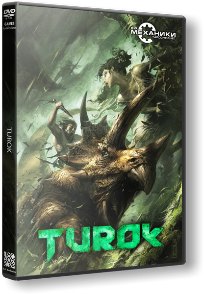 Турок / Turok (2008) PC | Rip от R.G. Механики торрент