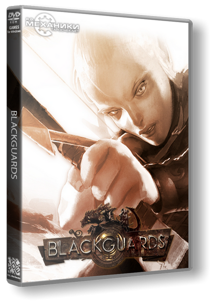 Blackguards [v 1.2.33102s] (2014) PC | RePack от R.G. Механики торрент