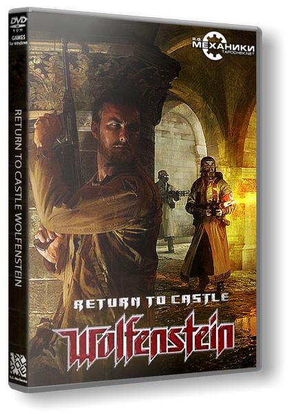 Return to Castle Wolfenstein (2001) PC | Rip от R.G. Механики торрент