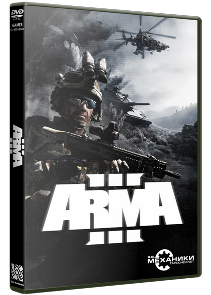 Arma 3 (2013) PC | RePack от R.G. Механики торрент