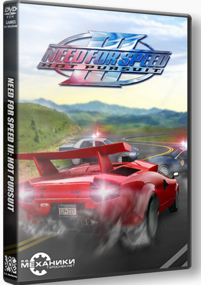 Need for Speed III: Hot Pursuit (RUS|ENG) [RePack] от R.G. Механики торрент