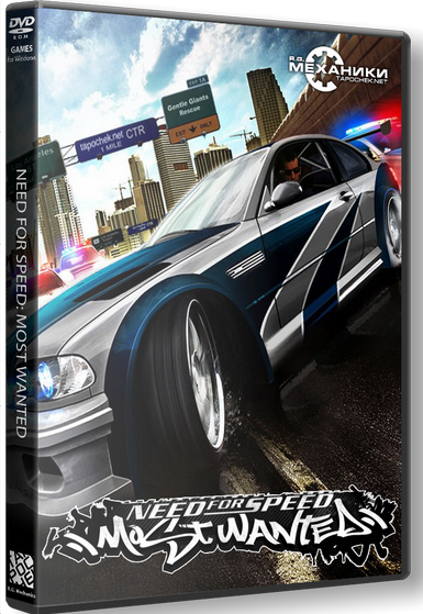 Need for Speed: Most Wanted (RUS|ENG) [RePack] от R.G. Механики торрент