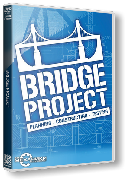 Bridge Project (2013) PC | RePack от R.G. Механики торрент