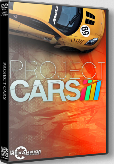Project CARS (2015) PC | RePack от R.G. Механики торрент
